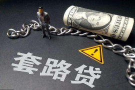 闯关东传杰讨债那一段：传奇故事中的智慧与勇气